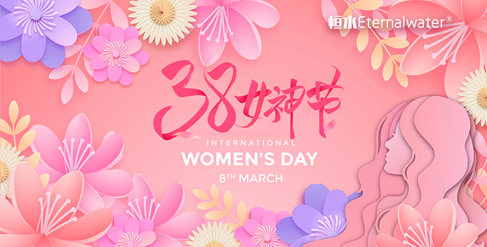 3.8女神節快樂